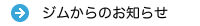 �W������̂��m�点