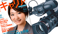 �g���[�i�[�ʐ^