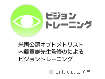 �r�W�����g���[�j���O